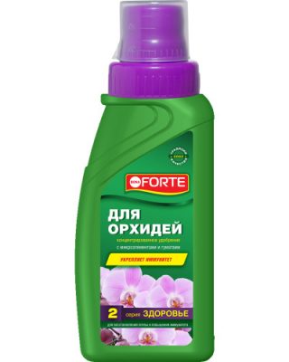 Удобрение «Бона Форте» для орхидных серии «Здоровье» Удобрение «Бона Форте» для орхидных серии «Здоровье»