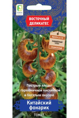 Сорт томата «Китайский фонарик»