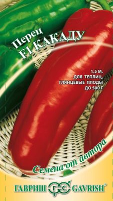 Перец сладкий «Какаду» F1