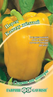 Перец сладкий «Какаду жёлтый»