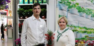 Праздничное настроение