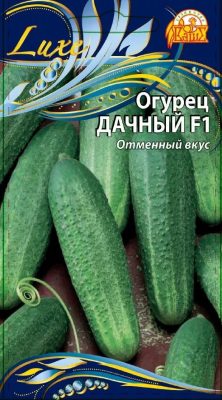 Огурец «Дачный F1» Огурец «Дачный F1»