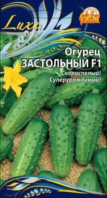 Огурец «Застольный F1» Огурец «Застольный F1»