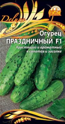 Огурец «Праздничный F1» Огурец «Праздничный F1»