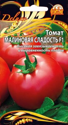 Томат «Малиновая сладость F1» Томат «Малиновая сладость F1»