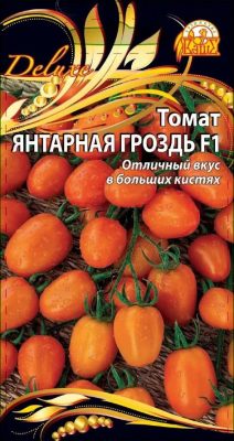 Томат «Янтарная гроздь F1» Томат «Янтарная гроздь F1»