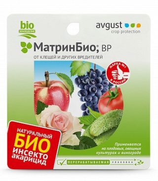 «Матрин Био» – биологический препарат для защиты плодовых, овощных культур и винограда от вредителей.
