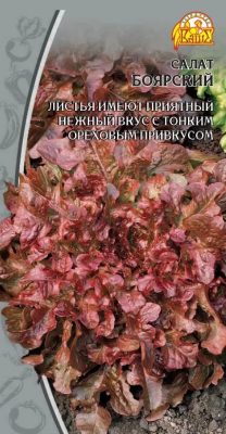 Салат «Боярский» Салат «Боярский»