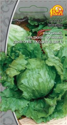 Салат «Брейк» Салат «Брейк»