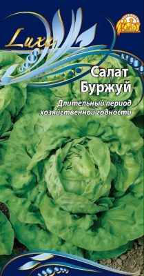 Салат «Буржуй» Салат «Буржуй»