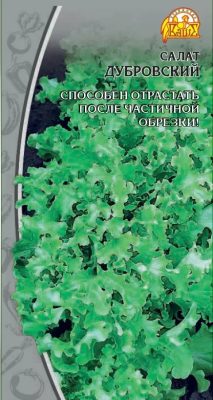 Салат «Дубровский» Салат «Дубровский»