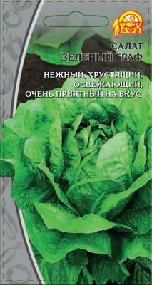 Салат «Зеленый граф» Салат «Зеленый граф»
