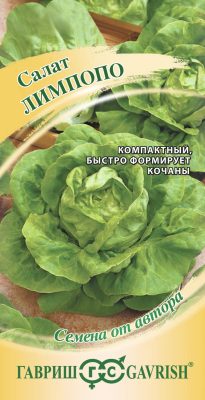 Салат кочанный Лимпопо Салат кочанный Лимпопо