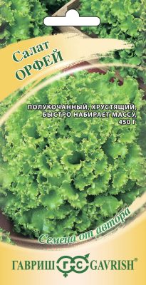 Салат полукочанный Орфей Салат полукочанный Орфей