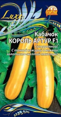 Кабачок «Король Артур F1» Кабачок «Король Артур F1»