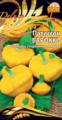 Патиссон «Барокко» Патиссон «Барокко»