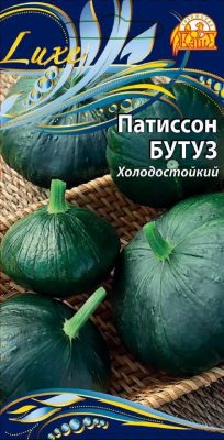 Патиссон «Бутуз» Патиссон «Бутуз»