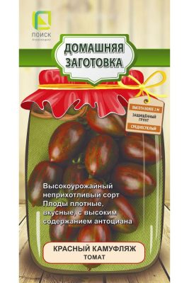 Томат «Красный Камуфляж» Томат «Красный Камуфляж»