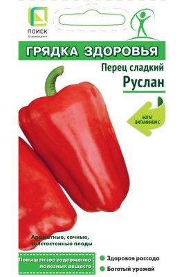 Перец «Руслан» Перец «Руслан»