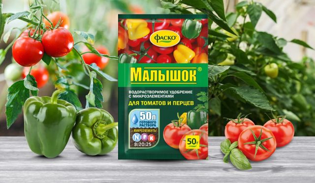Удобрение минеральное водорастворимое для томатов и перцев Фаско® Малышок