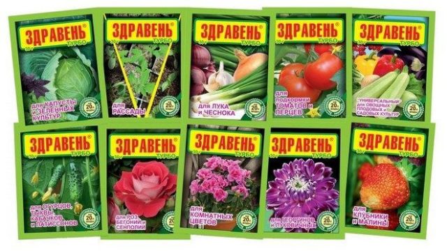 «Здравень турбо» — идеальное удобрение для подкормки растений! «Здравень турбо» — идеальное удобрение для подкормки растений!