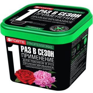 Почву, которую вносят в посадочные ямы, нужно смешать с 60-80 г гранулированного удобрения для пионов и роз Bona Forte Почву, которую вносят в посадочные ямы, нужно смешать с 60-80 г гранулированного удобрения для пионов и роз Bona Forte