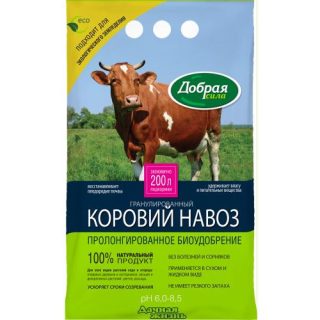 Некоторые – закладывают удобрения непосредственно в лунки или борозды перед самой посадкой. Для этого, кстати, можно применять гранулированный коровий навоз Добрая сила. Некоторые – закладывают удобрения непосредственно в лунки или борозды перед самой посадкой. Для этого, кстати, можно применять гранулированный коровий навоз Добрая сила.