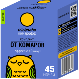 Фумигаторы Комарофф с жидким активным веществом серии помогают эффективно избавиться от комаров Фумигаторы Комарофф с жидким активным веществом серии помогают эффективно избавиться от комаров