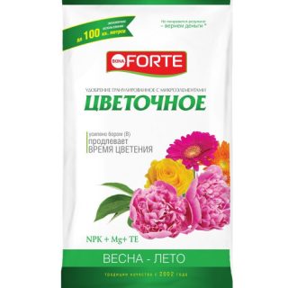Удобрения пролонгированного действия Цветочное Bona Forte Удобрения пролонгированного действия Цветочное Bona Forte