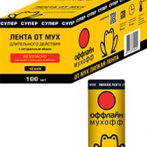 Некоторые ленты отличаются слишком густым клеевым составом, который плохо ловит миниатюрных насекомых. Таких недостатков лишены ленты от мух Оффлайн Некоторые ленты отличаются слишком густым клеевым составом, который плохо ловит миниатюрных насекомых. Таких недостатков лишены ленты от мух Оффлайн