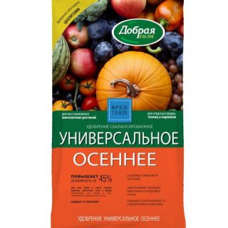 При выборе комплексных средств нужно учитывать, что объёмная доля азота в них должна быть минимальной. Такие удобрения выпускаются под наименованием «осенние»
