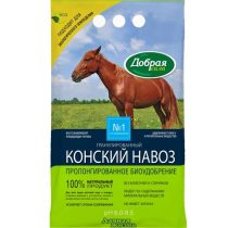 Конский навоз ТМ Добрая сила