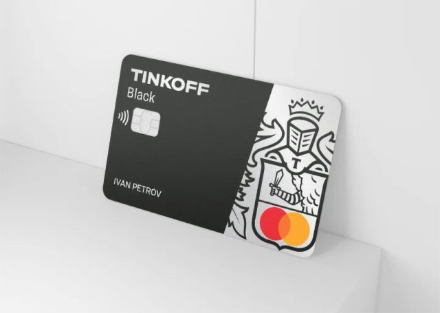 Как получить потребительский кредит в банке Тинькофф?