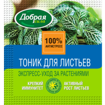 Тоник для листьев «Добрая сила» Тоник для листьев «Добрая сила»
