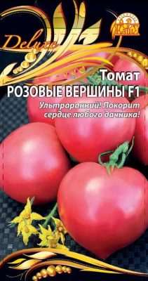 Семена томата «Розовые Вершины F1» Семена томата «Розовые Вершины F1»