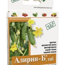 Алирин-Б Алирин-Б