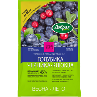 Добрая сила Голубика-Черника-Клюква, которое рассчитано именно на эти очень специфические культуры. Его можно применять при посадке (80-100 г на куст) и дальнейших подкормок (50-70 г на кв.м). Добрая сила Голубика-Черника-Клюква, которое рассчитано именно на эти очень специфические культуры. Его можно применять при посадке (80-100 г на куст) и дальнейших подкормок (50-70 г на кв.м).