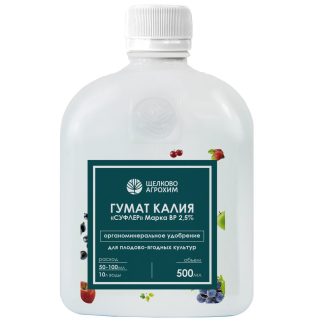 Биопрепарат ГУМАТ КАЛИЯ СУФЛЁР Биопрепарат ГУМАТ КАЛИЯ СУФЛЁР