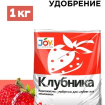 Удобрение минеральное комплексное JOY «Клубника» Удобрение минеральное комплексное JOY «Клубника»