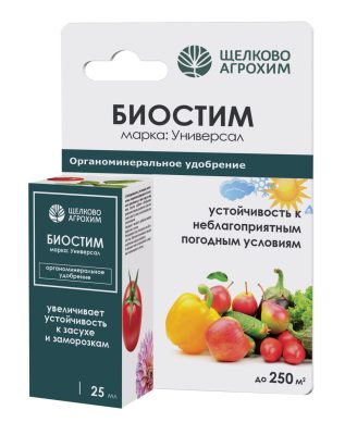 Теперь в новой упаковке! Органоминеральное удобрение БИОСТИМ УНИВЕРСАЛ Теперь в новой упаковке! Органоминеральное удобрение БИОСТИМ УНИВЕРСАЛ