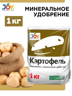 Питательный комплекс JOY «Картофель» Питательный комплекс JOY «Картофель»