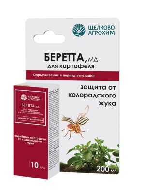 Инсектицид БЕРЕТТА, МД от компании «Щёлково Агрохим» Инсектицид БЕРЕТТА, МД от компании «Щёлково Агрохим»