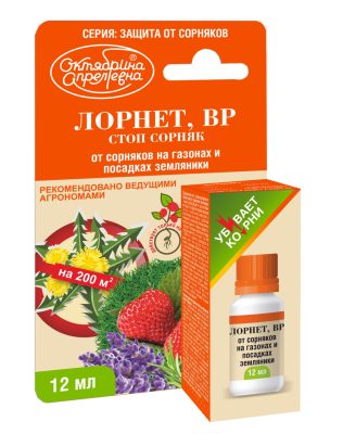 Гербицид Лорнет, ВР Гербицид Лорнет, ВР
