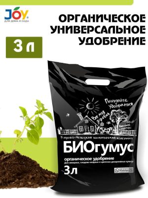 готовое органическое удобрение JOY «Биогумус» готовое органическое удобрение JOY «Биогумус»