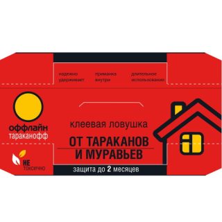 Клеевая ловушка Оффлайн Клеевая ловушка Оффлайн