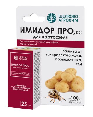 Инсектицид Имидор Про, КС поможет избавиться от колорадского жука, проволочника и тли на картошке Инсектицид Имидор Про, КС поможет избавиться от колорадского жука, проволочника и тли на картошке