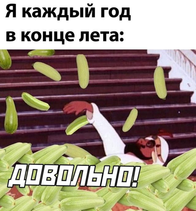 Будьте осторожны в своих желаниях