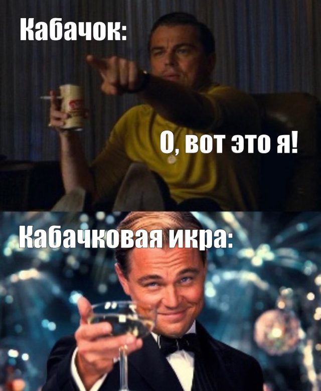 Наконец-то кабачковая игра получила Оскар!