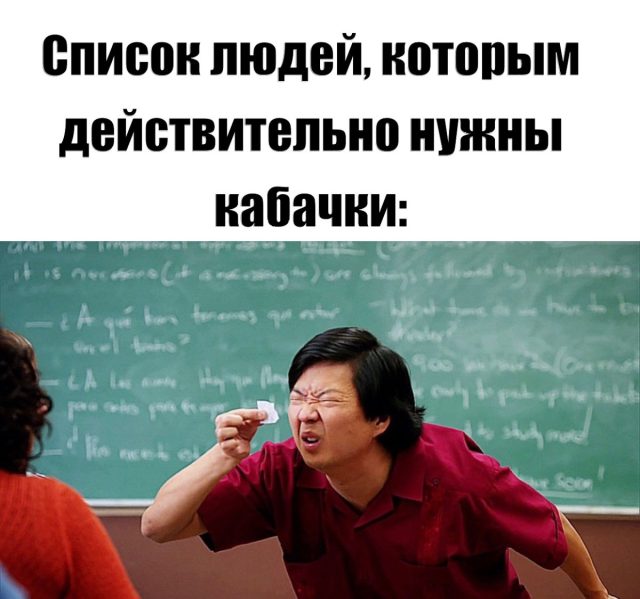 Ого, у кого-то даже список есть