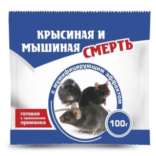 Действующие вещества средства «Крысиная и мышиная смерть» относятся к самой современной группе родентицидов, которые не оставляют вредителям ни единого шанса Действующие вещества средства «Крысиная и мышиная смерть» относятся к самой современной группе родентицидов, которые не оставляют вредителям ни единого шанса